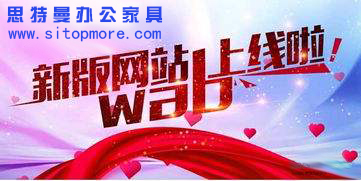 新辦網(wǎng)站上線(xiàn)啦